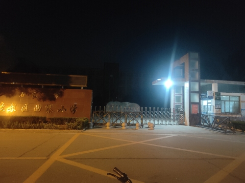 曲寨小学