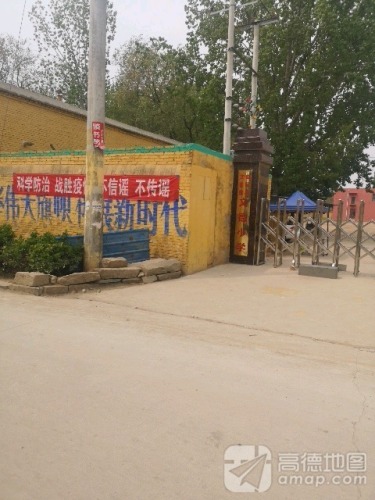 曲阳县文德乡文德小学