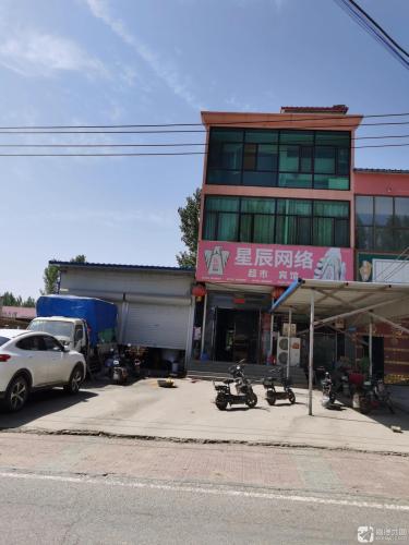 星辰电竞网吧