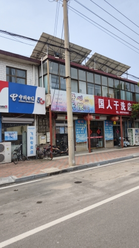 回舍联通电信