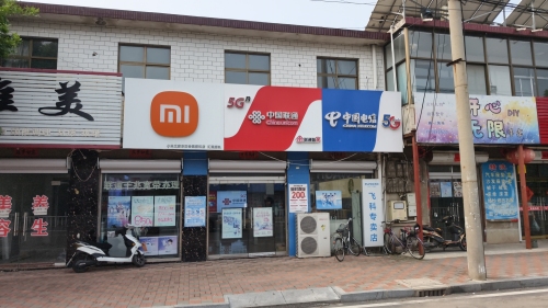 回舍联通电信