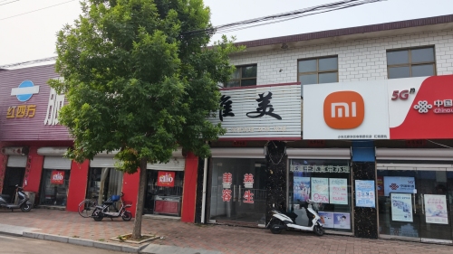 回舍联通电信