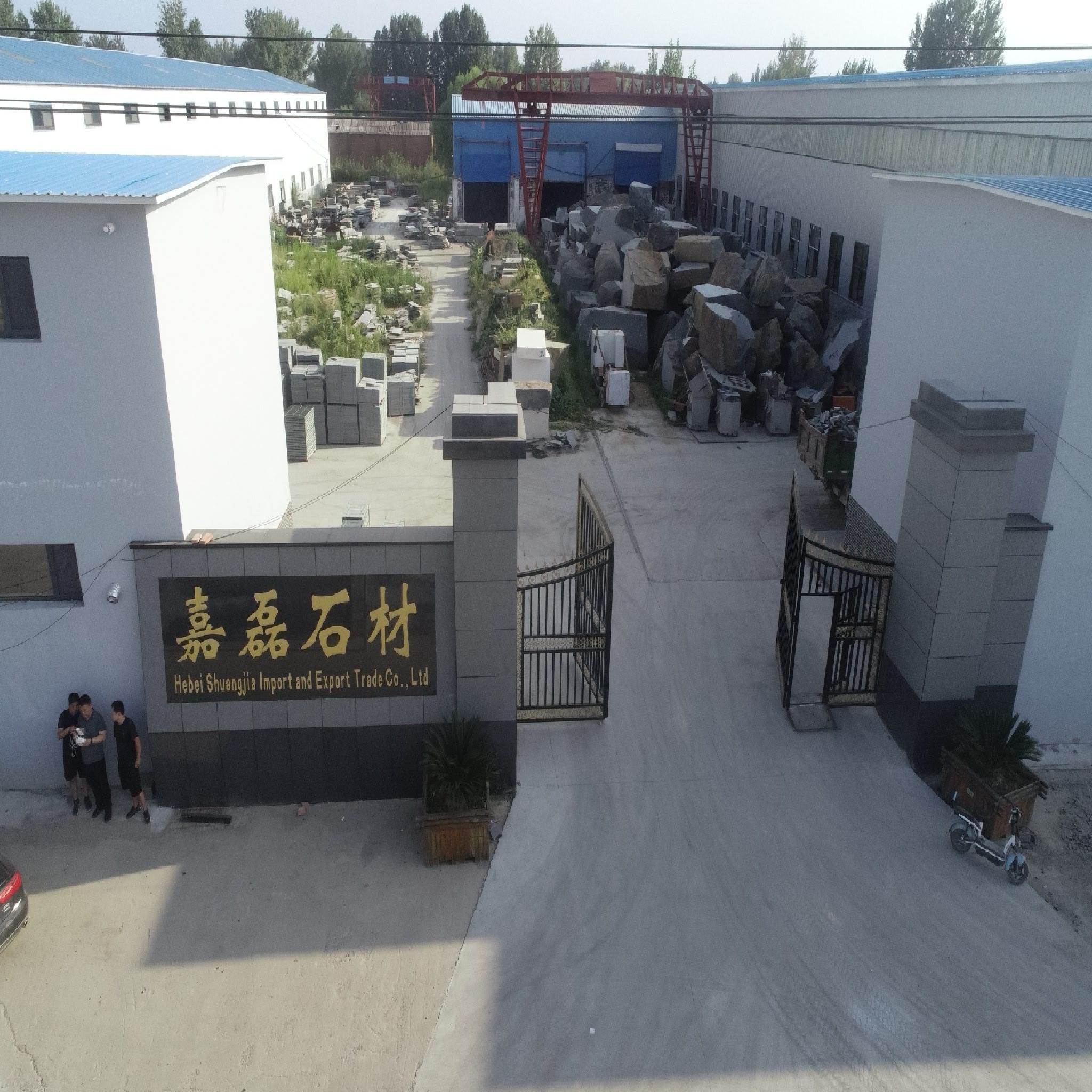 灵寿县嘉磊石材有限公司