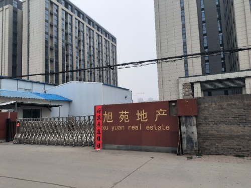 旭苑地产
