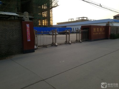 旭苑地产