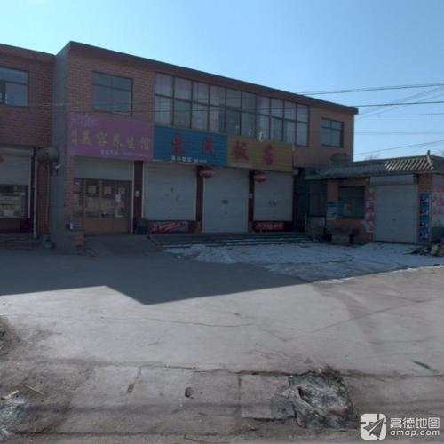 惠民饭店
