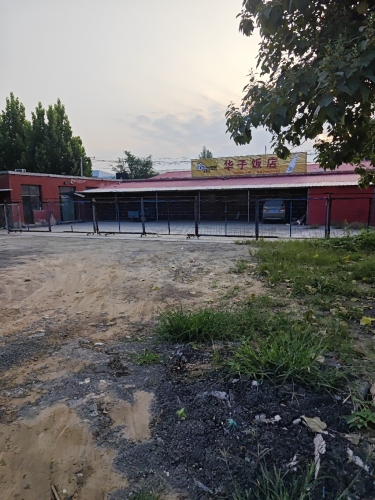 华子饭店(河营路店)