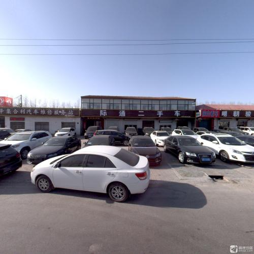 际通二手车
