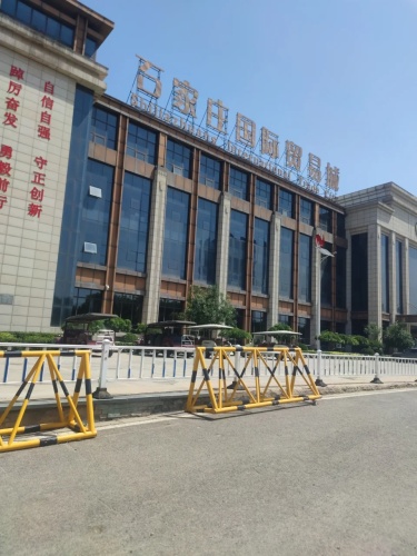 石家庄国际贸易城