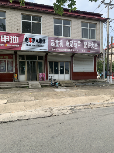 电车家电维修(陈庄子社区店)