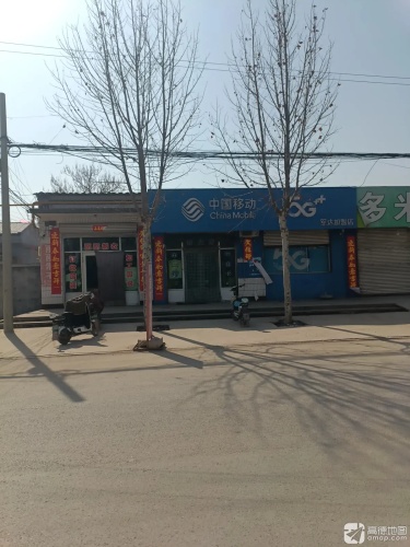 中国移动(军达加盟店)