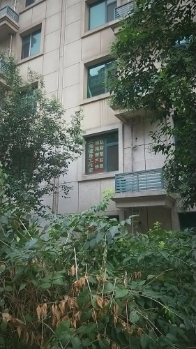大尧健身工作室
