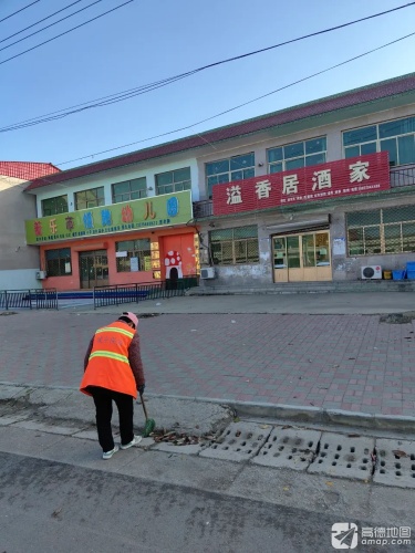 领跑幼儿园