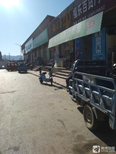 绿驹电动车(汉塘路店)