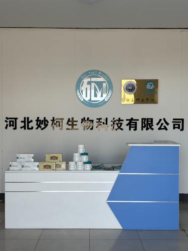 河北妙柯生物科技有限公司
