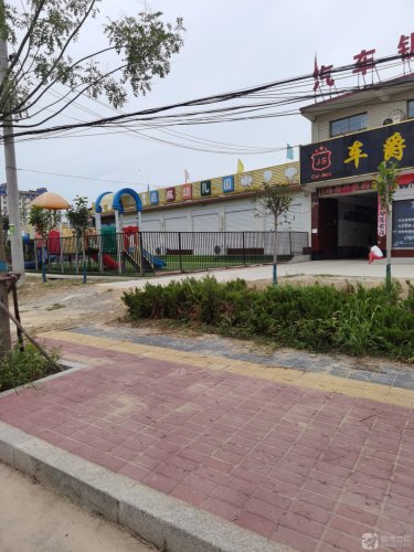 启航幼儿园