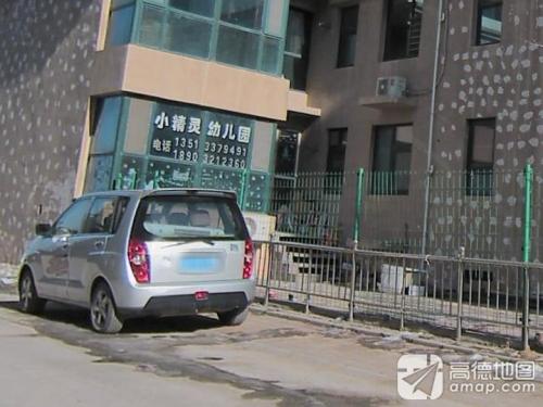 小精灵幼儿园
