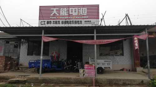 宗申车辆专卖店