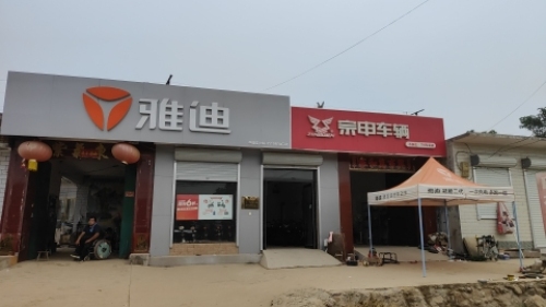 宗申车辆专卖店