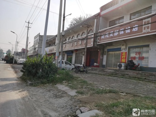 申通快递(定魏线店)