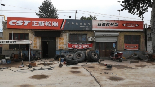 正新玛吉斯轮胎