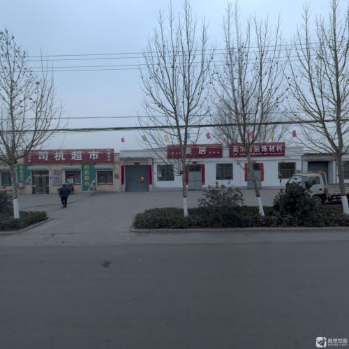 司机超市(刘健商店)