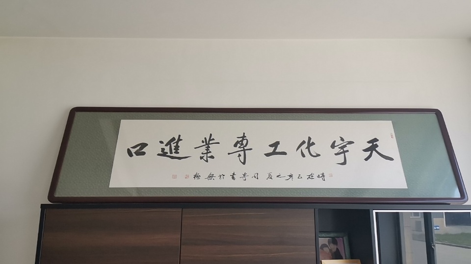 河北史蒂芬进出口贸易有限公司