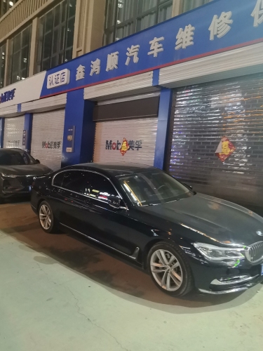 鑫鸿顺汽车维修保养