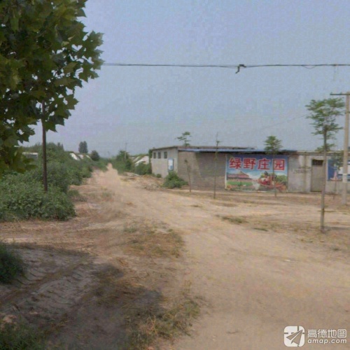 绿野庄园