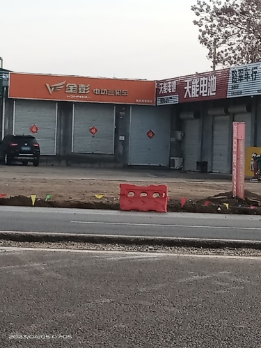 金彭电动三轮车(正定县S201与新华大街店)