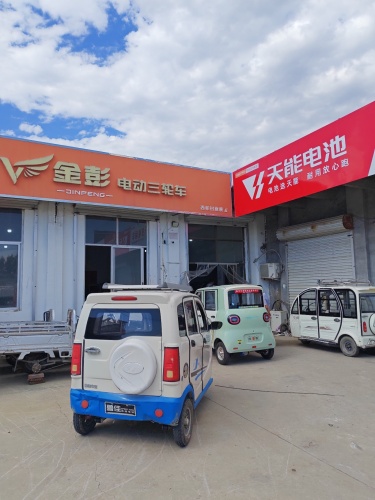 金彭电动三轮车(正定县S201与新华大街店)