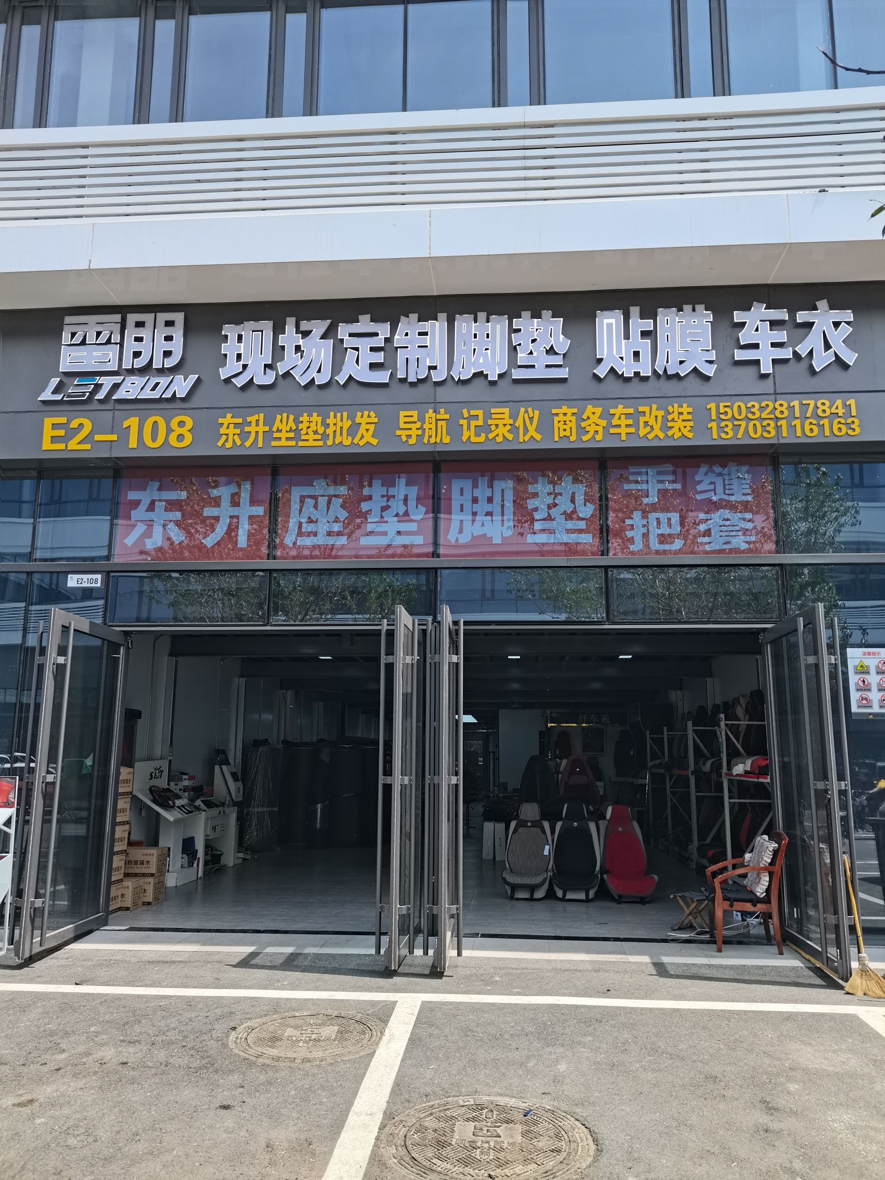 东升座垫脚垫批发