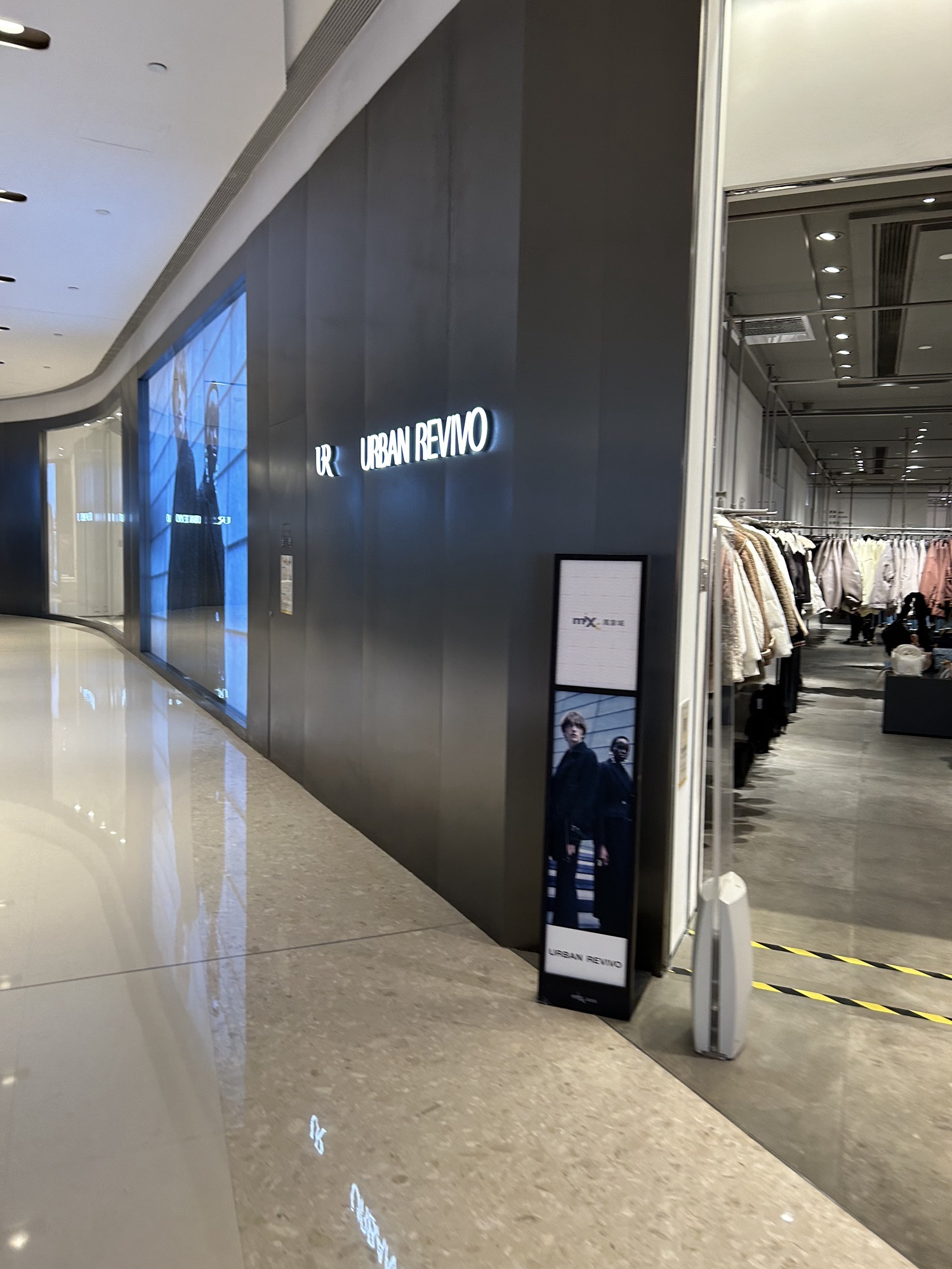 URBAN REVIVO石家庄万象城店
