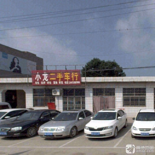 小龙二手车行