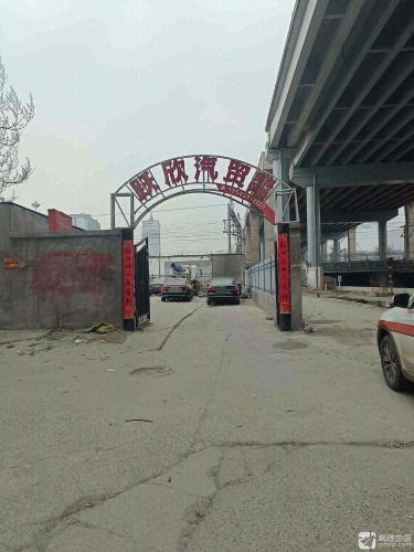 河北跃欣汽车贸易有限公司