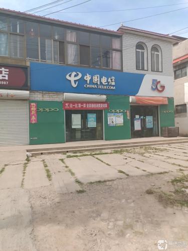 中国电信(常信羽博手机卖场)