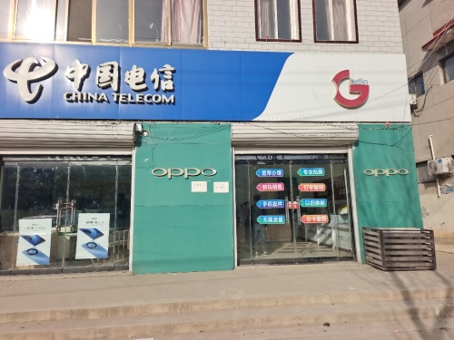 中国电信(常信羽博手机卖场)