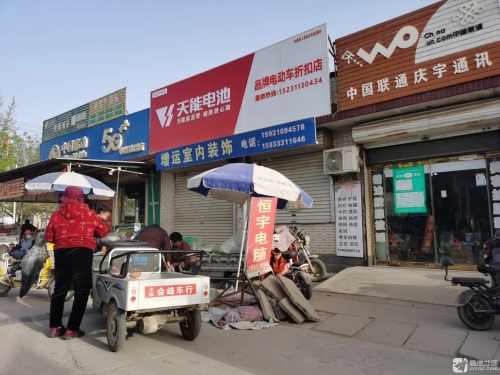 小伙伴通讯(广源西街店)
