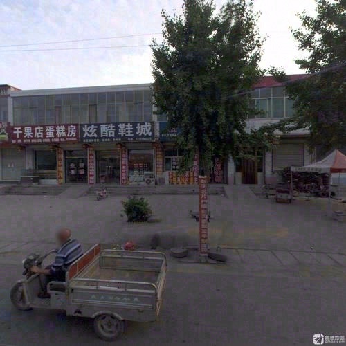 炫酷鞋城(S203店)
