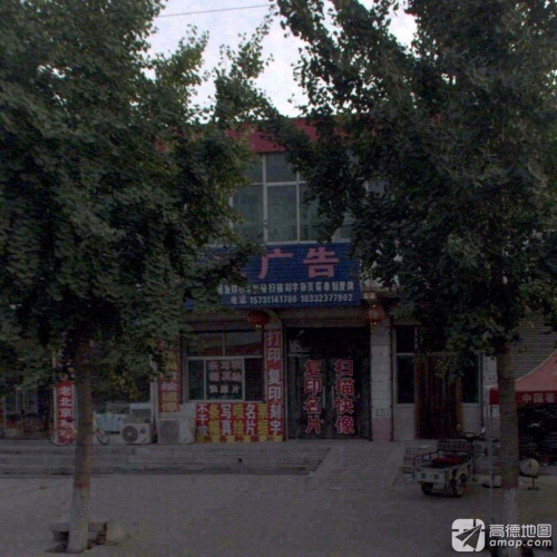 金成广告