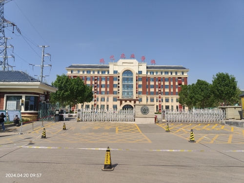 石家庄现代农业学校
