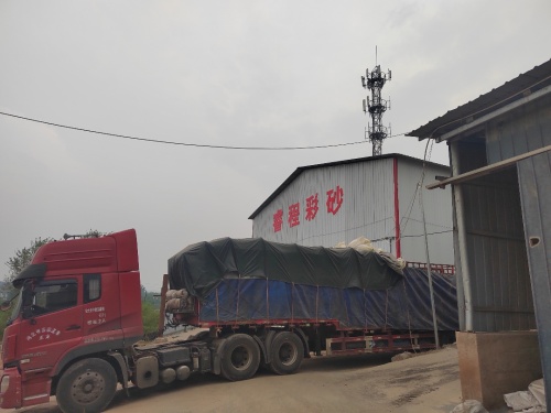 灵寿县睿程彩砂