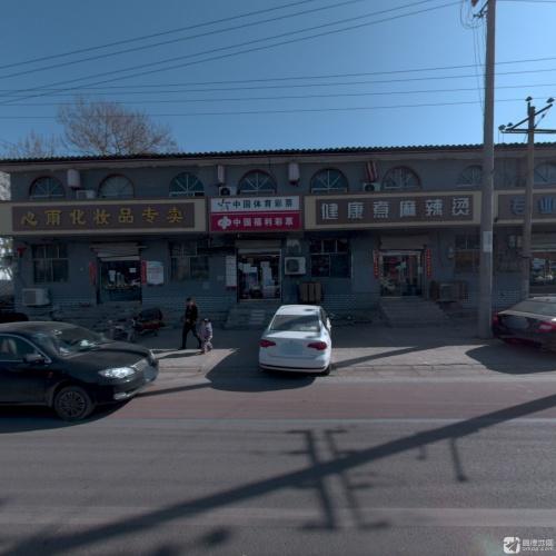 健康煮麻辣烫(四中西路店)