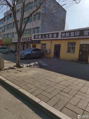 快相复印