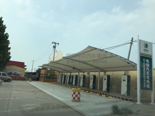 国家电网汽车充电站(河北省石家庄市正定县安通驾校训练场充电站)(暂停营业)