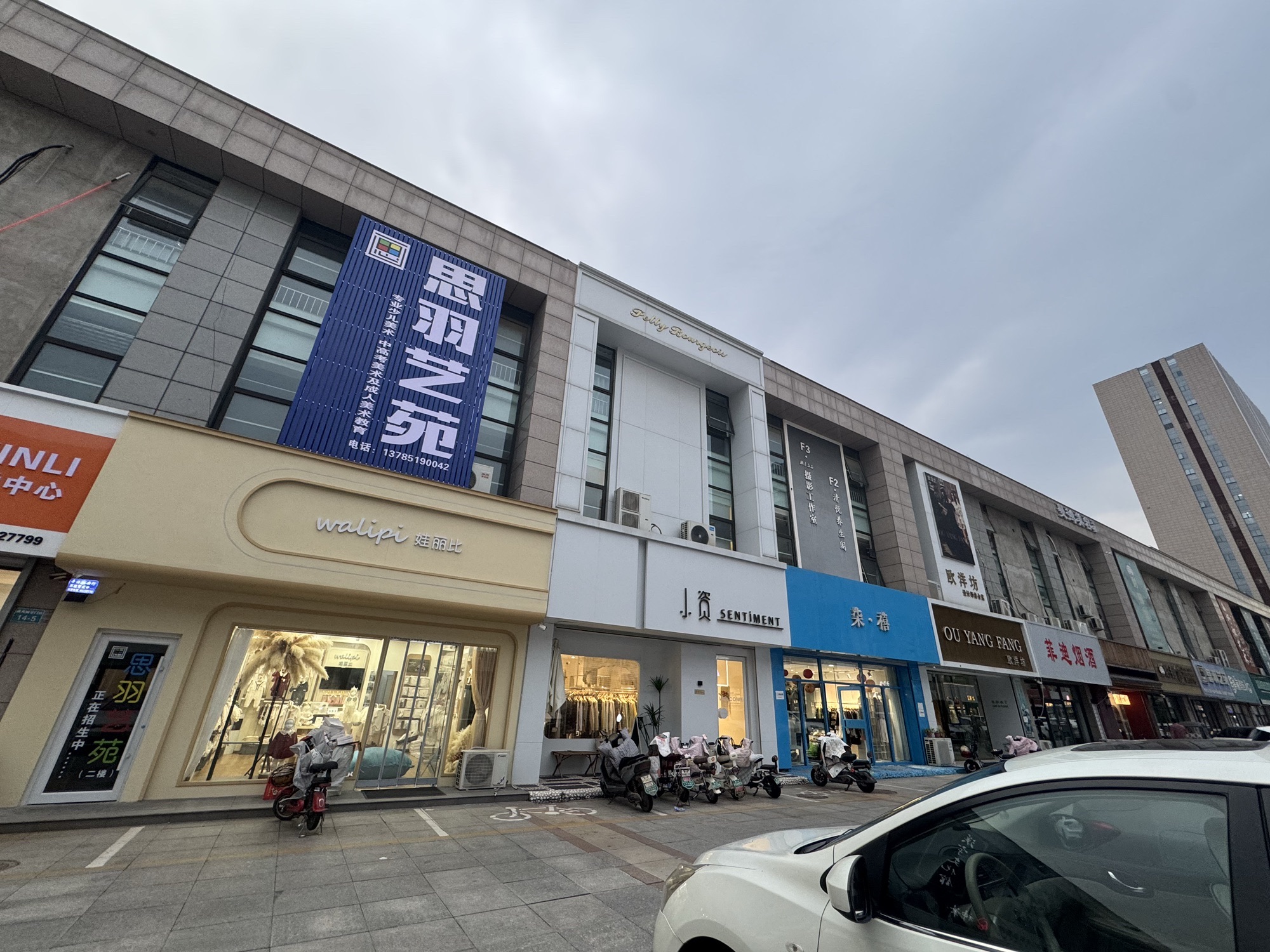 丽景不夜城(鑫苑丽景店)