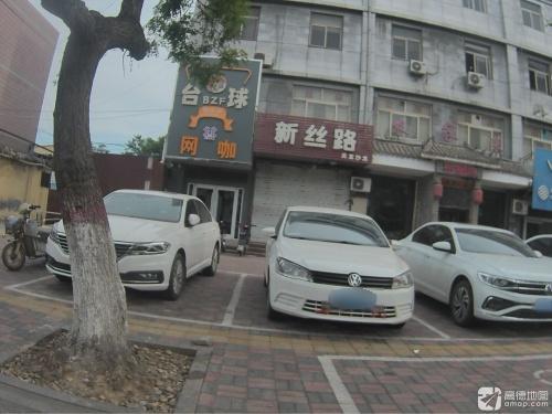 新丝路美发沙龙(创业路店)