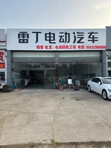 海宝新能源(宁晋专卖店)