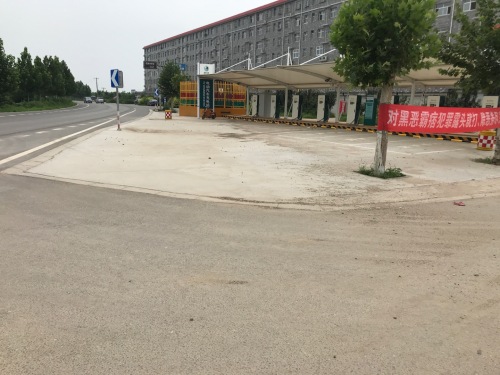 国家电网汽车充电站(市正定县平安屯村)