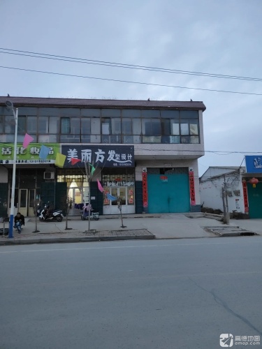 美丽方发型设计